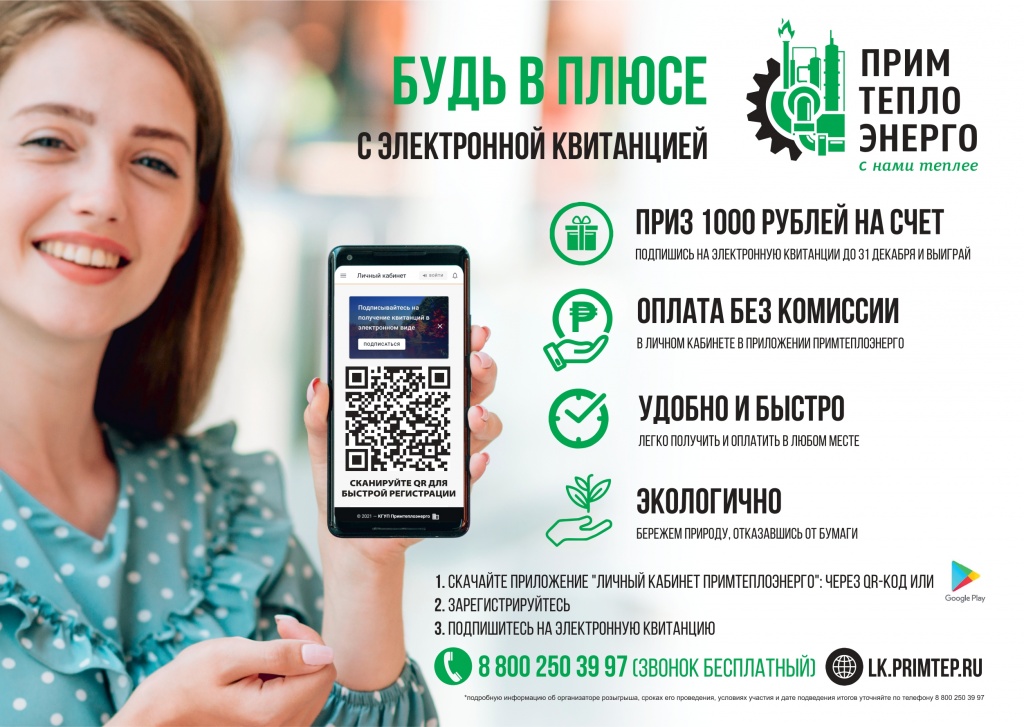 акция.jpg акция.jpg