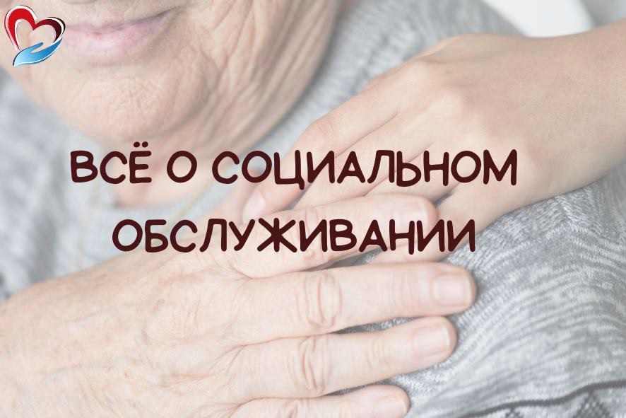 соц.jpg соц.jpg